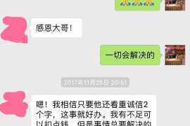 诸暨讨债公司成功追回初中同学借款40万成功案例